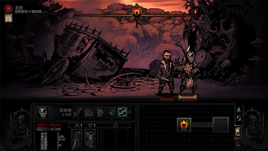 暗黑地牢:MOD版/Darkest Dungeon(V24839+集成全DLCs+淑女MOD+精品MOD+皮肤MOD)