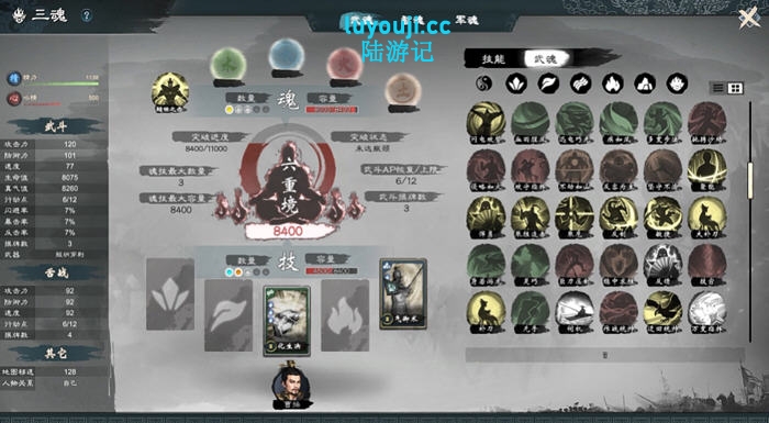 在三国战场上展翅翱翔,英雄立志传:三国志 v202502426 STEAM官方中文版 RPG游戏 4.1G