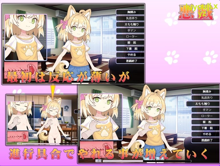 【PC/AI汉化/互动/SLG游戏/910M】 捡到了犬娘。（メス犬、拾いました。）Ver1.1.1 内嵌AI汉化版+存档+互动SLG游戏+910M