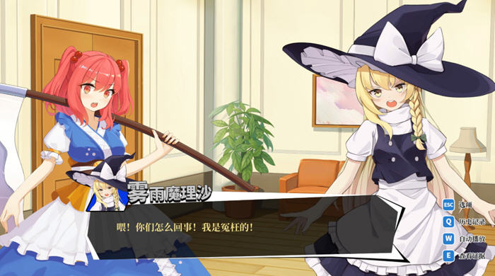 东方裁判梦(Rookie Attorney Legendry) 官方中文版 推理AVG游戏 1.4G