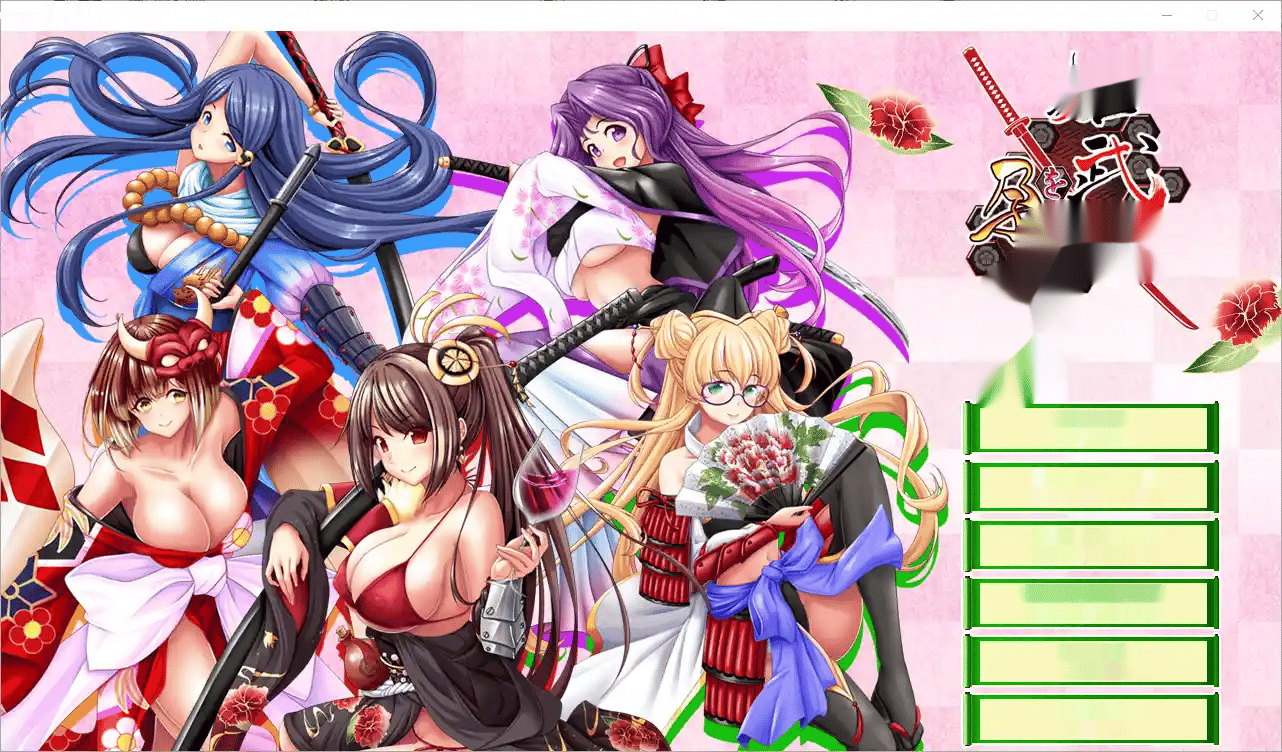 [ADV/汉化] 我想让姬武将怀孕！オレは姫武将を孕ませたい！AI汉化版+全CG存档1G