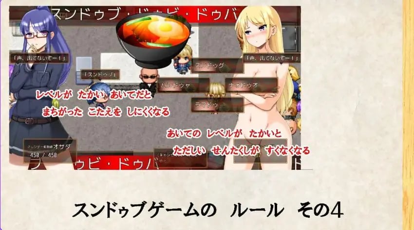 【PC/AI汉化/日式/RPG游戏/710M】 嫩豆腐汤·嘟比·嘟吧 1·2·3！黑暗嫩豆腐汤游戏 H版—AI汉化版+日式RPG游戏+710M