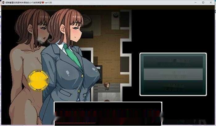 【RPG/中文/动态】经验丰富的我家妹妹借她的小穴给我练习 官方中文版【新作/NTR/500M】