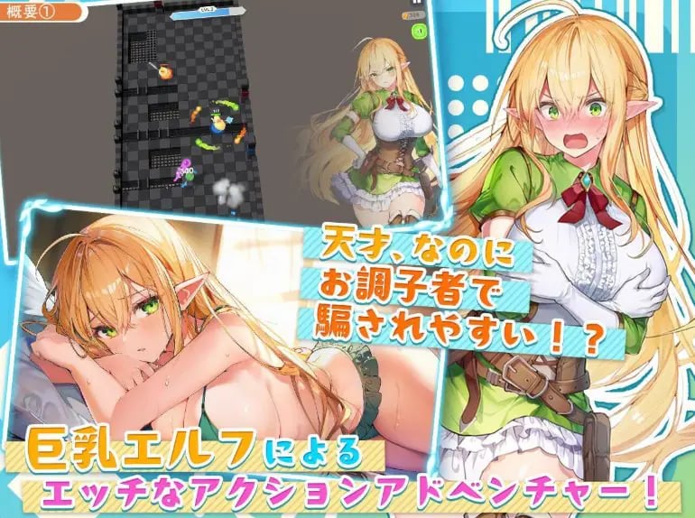 【PC/AI汉化/爆款/ACT游戏/1.30G】 太容易上钩的天才精灵的磨难（チョロすぎ天才エルフのな受難） Ver1.7.0 AI汉化版+自带全回想+爆款ACT游戏+1.30G
