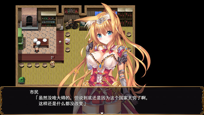 在美少女的世界中，勇敢公主绝对不轻易认输【公主大人才不会认输呢 STEAM官方中文版 多结局RPG游戏 1.2G】