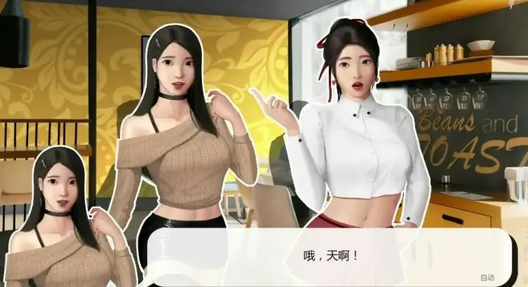 【PC/安卓/AI汉化/亚洲/SLG游戏/1.84G】灰姑娘的玻璃项圈 (Cinderella's Glass Collar) Ver0.11 AI汉化版+PC+安卓+亚洲SLG游戏+1.84G