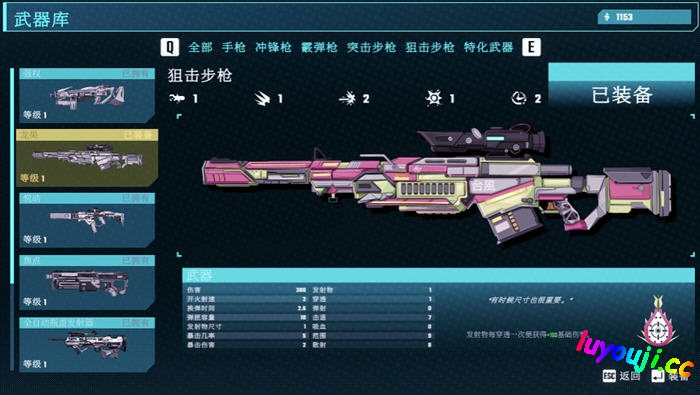 汽水大侠(Sodaman) v1.0 官方中文版 Rogue动作射击游戏 1.2G