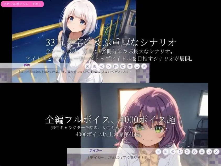 【PC/AI汉化/爆款/SLG游戏/2.90G】 偶像冲突（IDOL CONFLICT）AI汉化版+全回想存档+爆款SLG游戏+2.90G-中文绅士游戏下载,黄游,色情手啊机游戏,绅士漫画,里番
