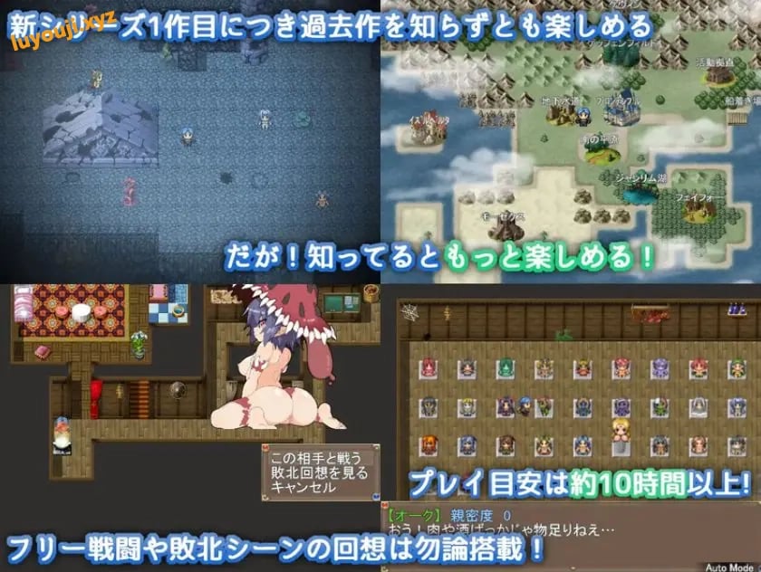 【PC/官中/探索/RPG游戏/1.10G】 激战魔物娘 Re:BF Ver2.00 官中版+探索RPG游戏+1.10G