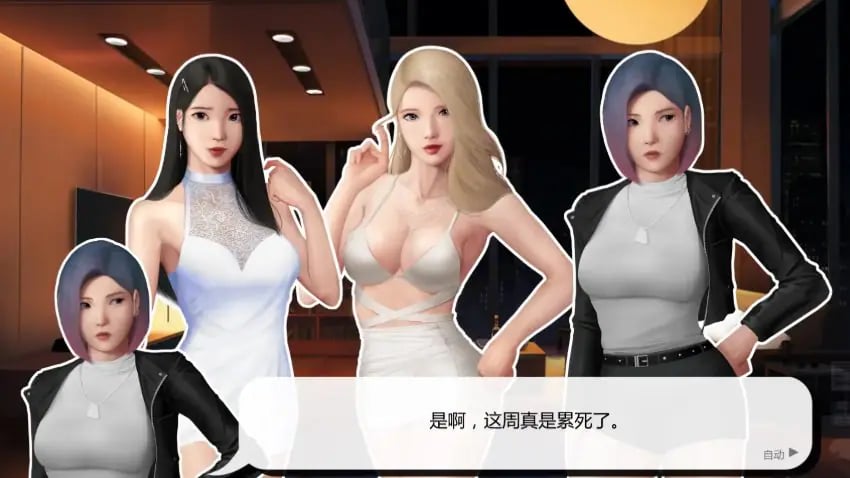 【PC/安卓/AI汉化/亚洲/SLG游戏/2.33G】灰姑娘的玻璃项圈(Cinderella’s Glass Collar) Ver0.14 AI汉化版+PC+安卓+亚洲SLG游戏+2.33G