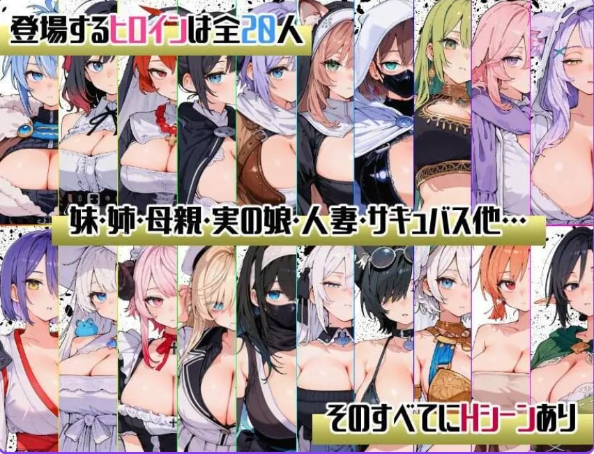 【PC/AI汉化/侵袭/SLG游戏/1.70G】 后启示录-禁忌的英雄（ポストアポカリプス-禁忌の英雄-）AI汉化版+全回想存档+侵袭SLG游戏+1.70G