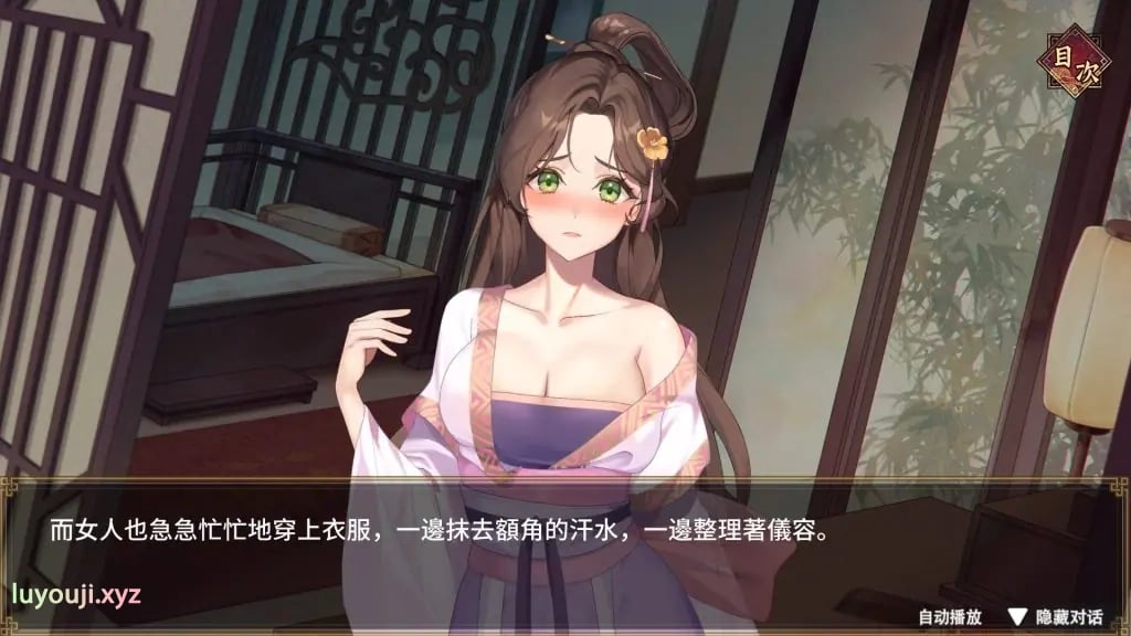 【PC/官中/策略/SLG游戏/1.30G】 曹操的人妻野望 （CaoCaosAmbition） Demo 官中步兵版+策略SLG游戏+1.30G