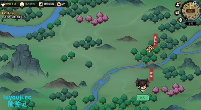 大侠立志传 v1.2.1211B70 中文语音版+DLC倩影萍 武侠RPG游戏 3G