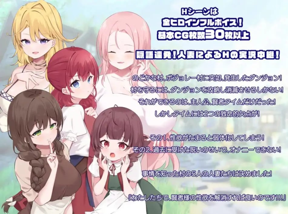 【PC/AI汉化/回合/RPG游戏/1.10G】贤者时间的清爽人妻冒险记!(賢者タイムのスッキリ人妻冒険記!) Ver5 AI汉化版+全回想存档+回合RPG游戏+1.10G