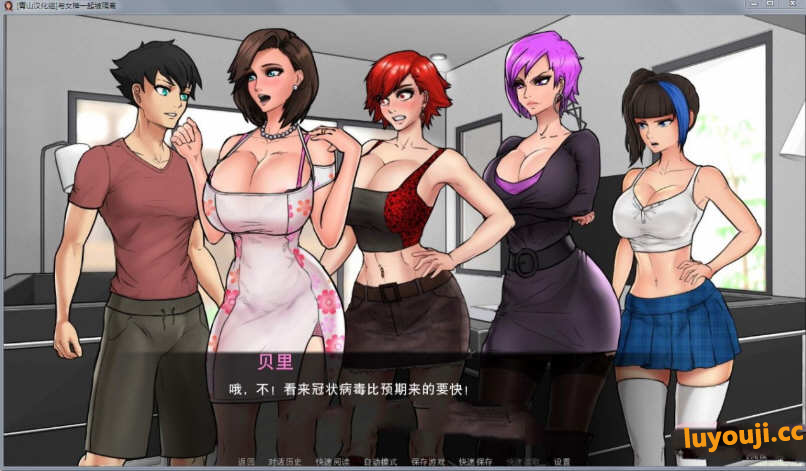 与女神一起被隔离 v1.0.0 汉化完结版 PC+安卓 手绘动态SLG游戏 1.1G