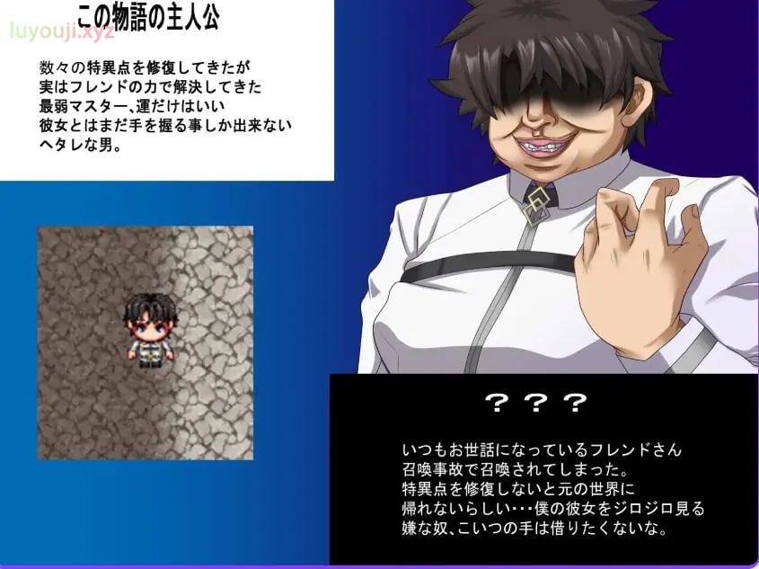 【PC/AI汉化/冒险/RPG游戏/900M】最弱主人的NTR冒险 (最弱マスターの寝取られ冒険)AI汉化版+冒险RPG游戏+900M