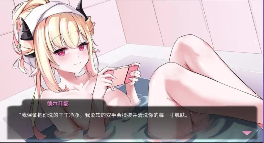 【PC/官中/养成/SLG游戏/430M】 我可爱的恶魔 (My Lovable Demon) Ver1.0.5 官中步兵版+存档+养成SLG游戏+430M
