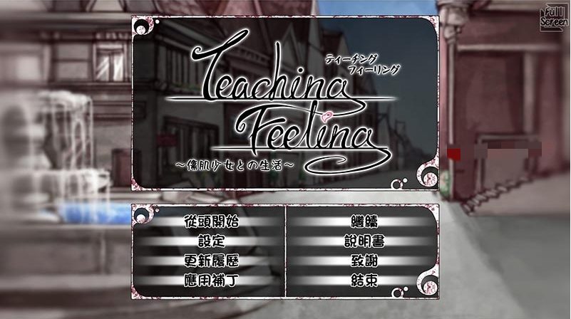 【PC/SLG/动态/养成/CG/2.8G】奴隶少女希尔薇/希尔薇 ver4.0.6 精翻完全汉化版+CG/PC/养成SLG游戏/2.8G-中文绅士游戏下载,黄游啊,色情手机游戏,绅士漫画,里番