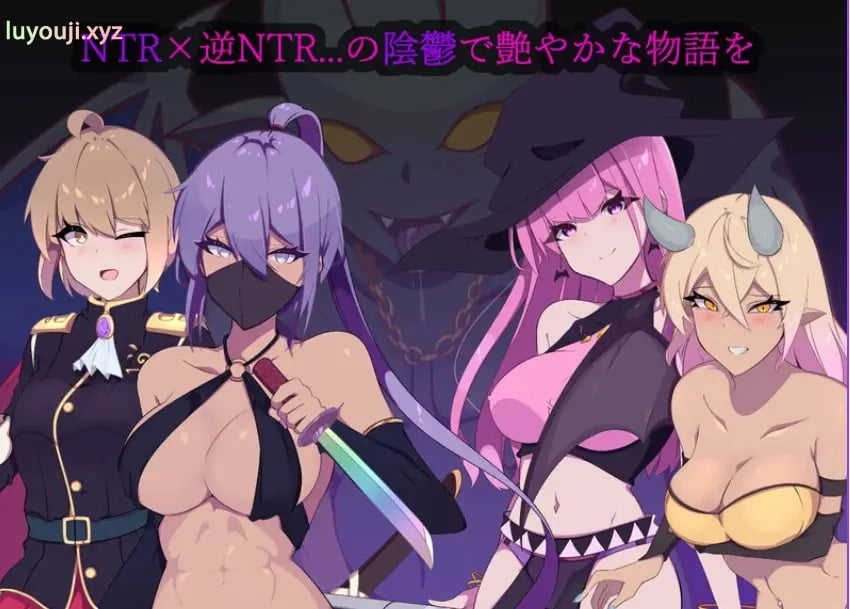 【PC/官中/爆款/RPG游戏/1.10G】 幻影叛离 (ミラージュの離反) Ver1.05 官中步兵版+全回想存档+爆款RPG游戏+1.10G