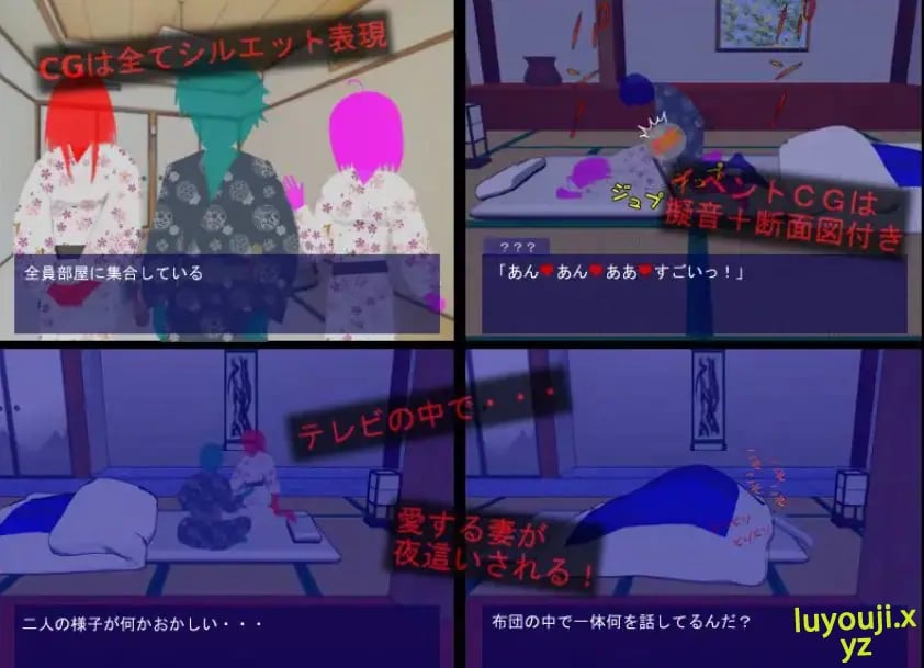 【PC/机翻/日式/SLG游戏/200M】 夜行游戏 （夜這いゲーム） 机翻汉化版+全回想存档+日式SLG游戏+200M