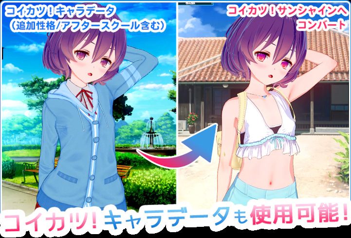 【PC/88G】恋活2:幸福阳光 云汉化低配去码版 高自由度3D互动游戏+全程CV/MOD整合版 88G-中文绅士游戏下载啊,黄游,色情手机游戏,绅士漫画,里番