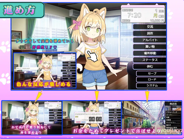 【PC/AI汉化/互动/SLG游戏/750M】 捡到了犬娘 （メス犬、拾いました） Ver1.13 内嵌AI汉化版+存档+互动SLG游戏+750M