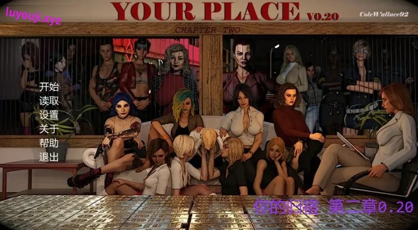 【PC/安卓/AI汉化/欧美/SLG游戏/2.98G】你的归宿 第二章 (Your Place - Chapter 2) Ver0.20 AI汉化版+PC+安卓+欧美SLG游戏+2.98G