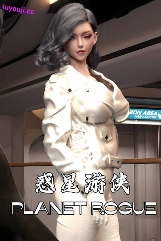 惑星游侠/Planet Rogue(已更新至V0.4.2.2+集成月亮女武者+最终激战)
