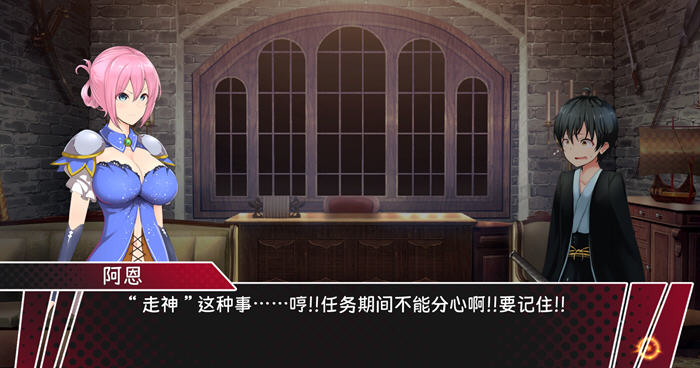 探索绅士游戏的魅力:圣骑士阿恩与魔孕咒印 v1.0.10 DL官方中文版解析