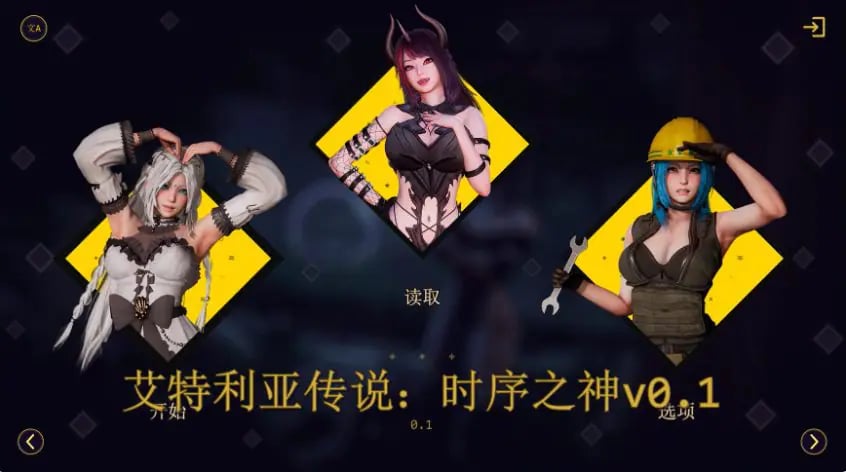 【PC/安卓/AI汉化/欧美/3D/SLG游戏/4.69G】艾特利亚传说:时序之神 (Legends of ETERIA: TheChronos) Ver0.1 AI汉化版 PC+安卓+欧美SLG+4.69G