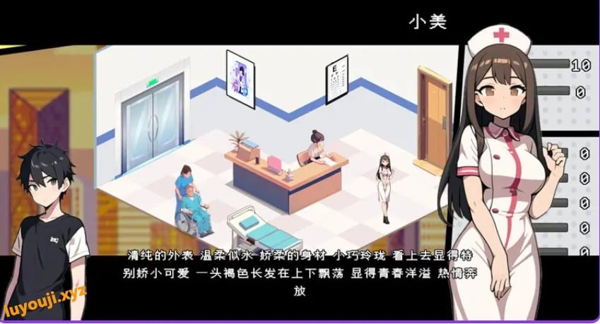 【PC/官中/日式/SLG游戏/1.0G】 都市女友的私密约会 官中版+日式SLG游戏+1.0G