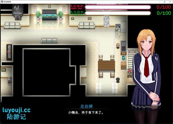 刀剑神域:气息遮断陷阱 第二部 v0.745 中文版 RPG游戏 3.1G
