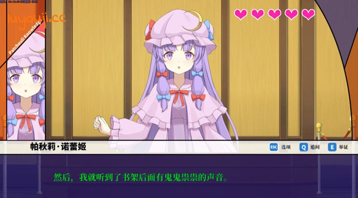 东方裁判梦(Rookie Attorney Legendry) 官方中文版 推理AVG游戏 1.4G