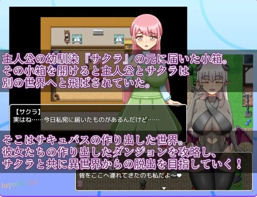【PC/AI汉化/逃脱/RPG游戏/1.50G】NTR迷宫 （NTRダンジョン）Ver1.0.4 AI汉化版+全回想存档+逃脱RPG游戏+1.50G