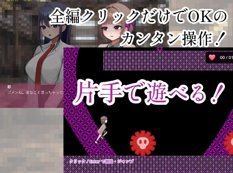 【PC/生肉/日式/SLG游戏/940M】百合催眠NTR：催眠时间·死亡手表 （百合催眠NTR:ヒプノタイム・デスウォッチ）生肉版+自带全回想+日式SLG游戏+940M