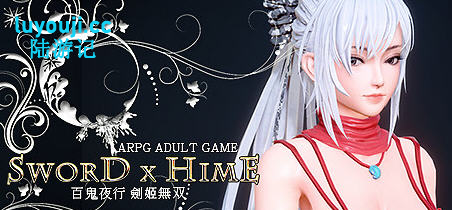 让人欲罢不能的绅士游戏《百鬼夜行:剑姬无双 v1.12.8 官方中文版》全新体验！-中文绅士游戏下啊载,黄游,色情手机游戏,绅士漫画,里番