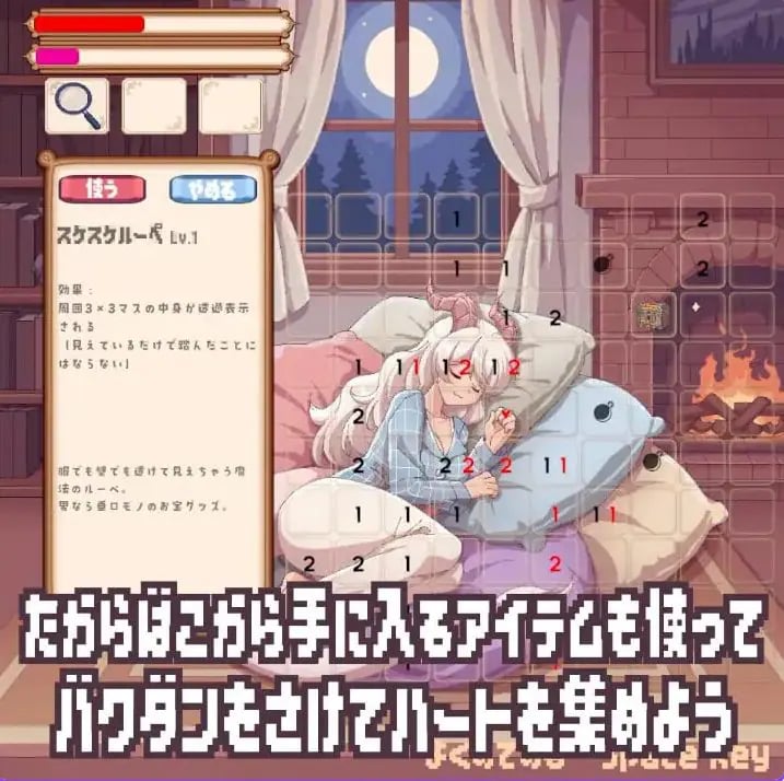 【PC/生肉/日式/SLG游戏/260M】昏昏欲睡龙娘的逆鳞清扫者(すやすやドラゴン娘の逆鱗えっちスイーパー) 生肉版+日式SLG游戏+260M