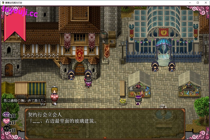 魔女塞蕾丝和契约行会 DL精翻汉化完结版 RPG游戏 500M
