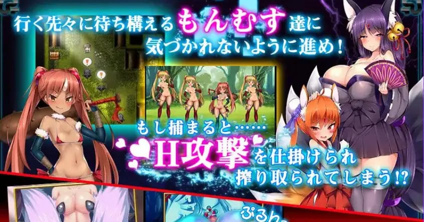 【PC/汉化/日式/RPG游戏/4.0G】 被怪物少女征服的世界(もんむすに征服された世界)精修汉化版 完结版+日式RPG游戏+4.0G