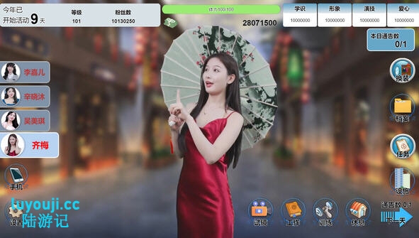 探索星梦轨迹 Build.17895895 官方中文语音版:国产经营养成游戏的乐趣【星梦轨迹 Build.17895895 官方中文语音版】