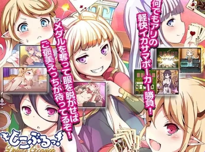 【PC/官中/日式/SLG游戏/540M】极尽社死!豪华时刻(しこぶるっ!DeluxeOccasion)Ver1.02 官中版+全CG存档+日式SLG游戏+540M