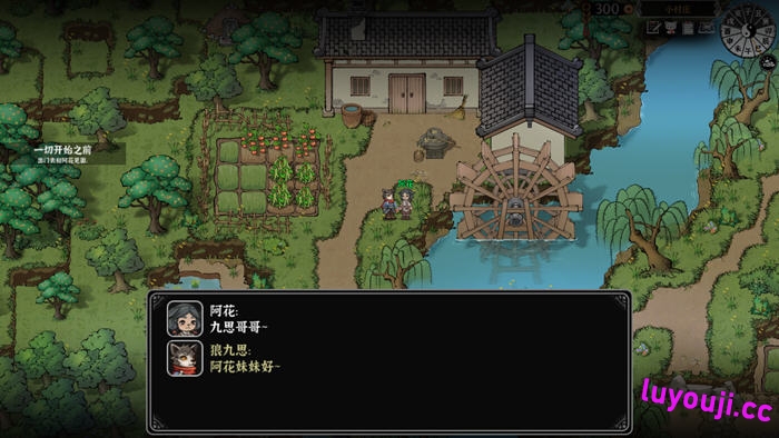 绅士游戏精彩上线【灵兽江湖 Build.17972760 官方中文版+天刃破劫+九霄狼影 开放世界RPG游戏】带你走进江湖冒险世界!