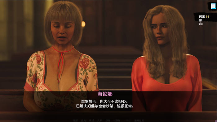 天使与魔鬼 v0.4.1 汉化版 PC+安卓 动态SLG游戏 1.2G