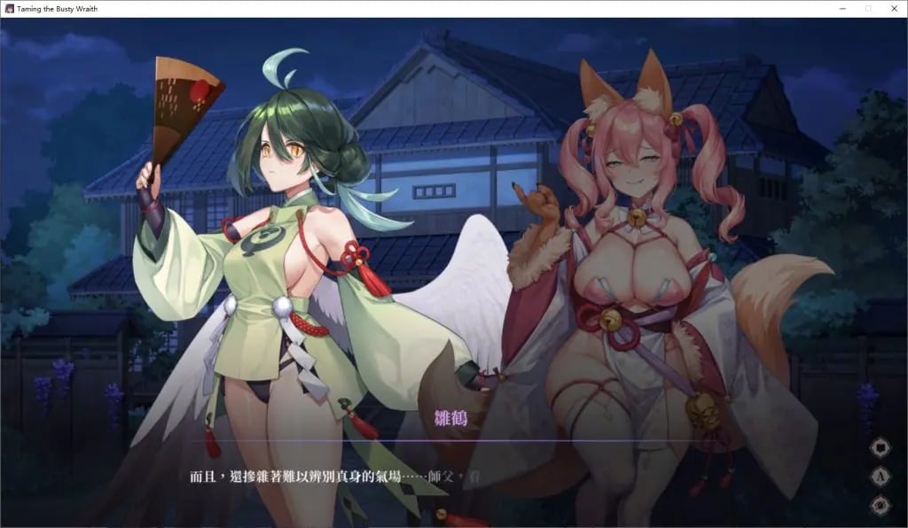 【PC/官中/日式/SLG游戏/870M】 ～调教女鬼～ 净化巨乳地缚灵 （Taming the Busty Wraith） Ver0.4.1 Demo 官中步兵版+日式SLG游戏+870M
