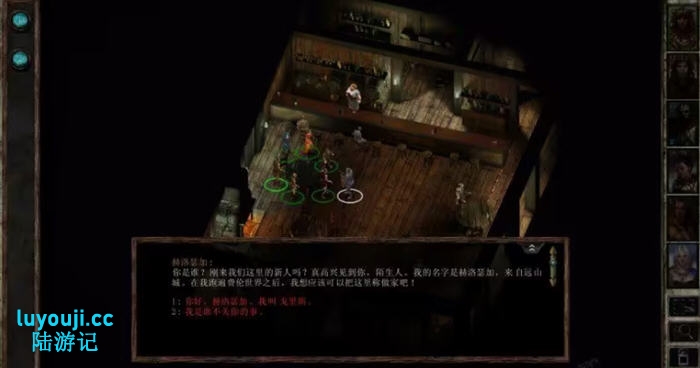 冰风谷:增强版 v2.6.6.10 安卓STEAM移植中文版 CRPG游戏 2.6G