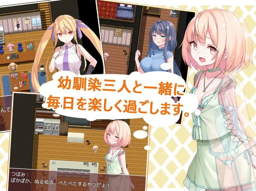 【PC/官中/探索/RPG游戏/820M】 Toy’s Lover~少女们的花蕾 (Toy’s Lover~少女たちの蕾) Ver2.6 官中版+探索RPG游戏+820M