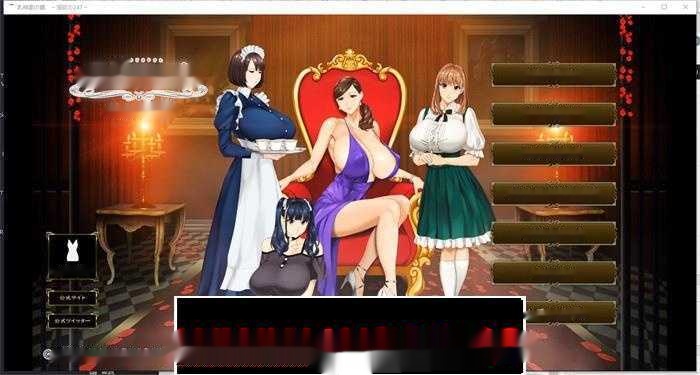 【极品ADV/汉化/全动态】乳神家の館~银玉の247 AI汉化版+全CG回想★全CV 【新大作/全CV/5G】-中文绅士游戏下载,黄游,色啊情手机游戏,绅士漫画,里番