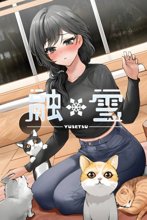 融雪/Yusetsu(已更新至V1.0.0+集成DLCs+Build.10984157升级档)