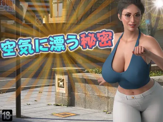 【PC/AI汉化/日式/动态/RPG游戏/980M】 空气中飘荡的秘密 （空気に漂う秘密） 内嵌AI汉化版+作弊码+日式RPG游戏+980M-中文啊绅士游戏下载,黄游,色情手机游戏,绅士漫画,里番