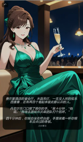 【PC/安卓/AI汉化/日系/NTR/SLG游戏/0.96G】埃莱娜的手机 (Elena’s Phone) Ep.1-5 Ver0.4.0 AI汉化版 PC+安卓+日系SLG+0.96G